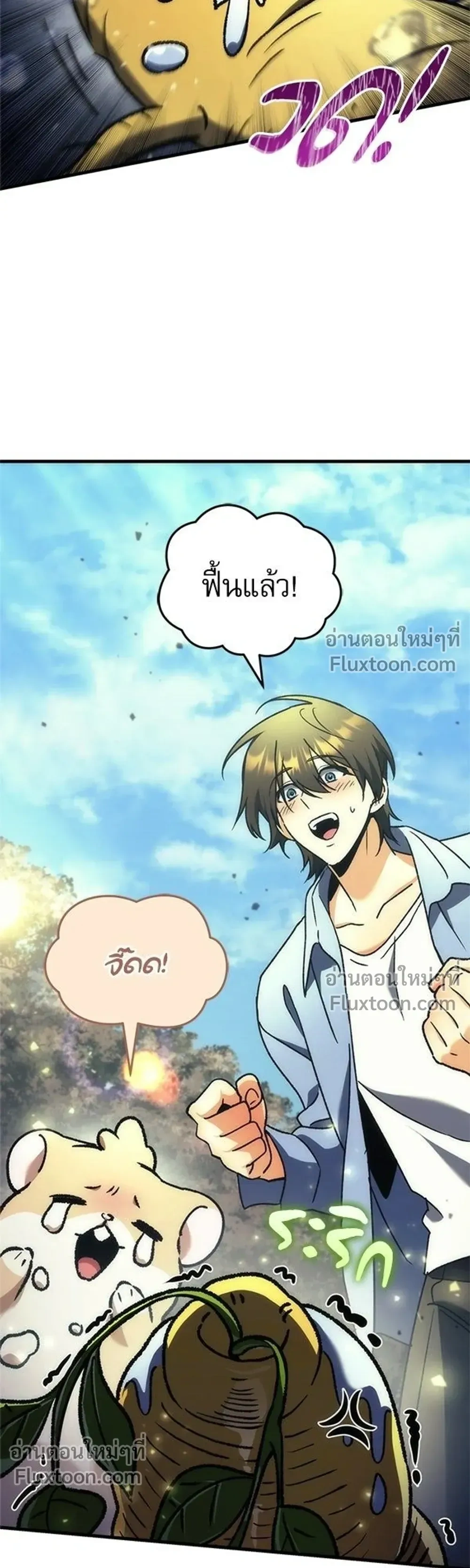 หน้าที่ 48