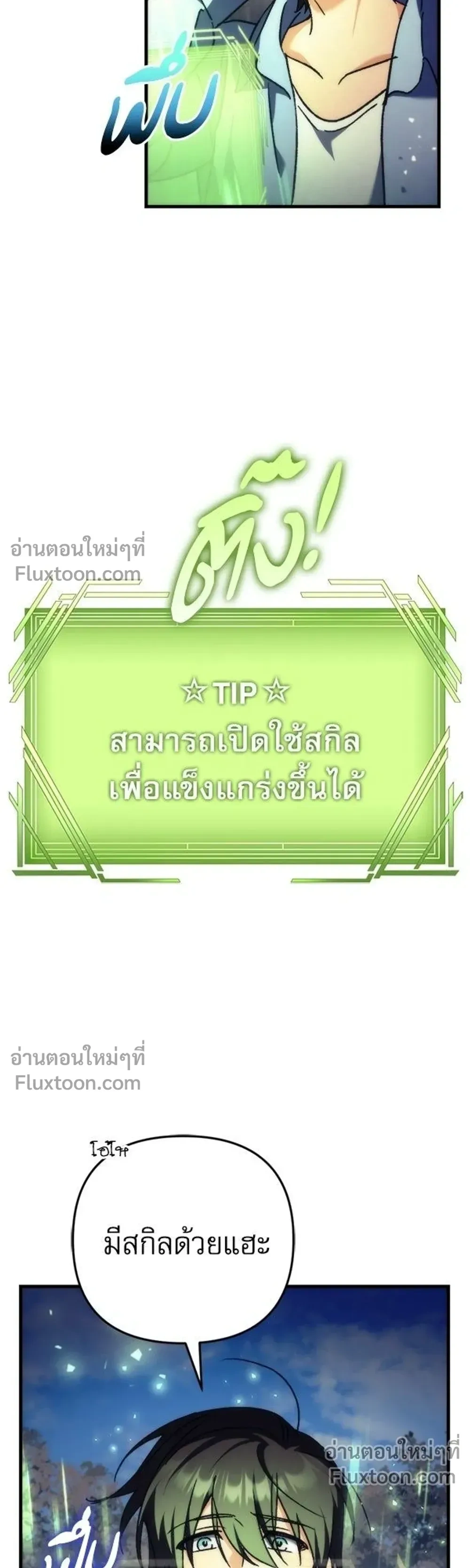 หน้าที่ 51