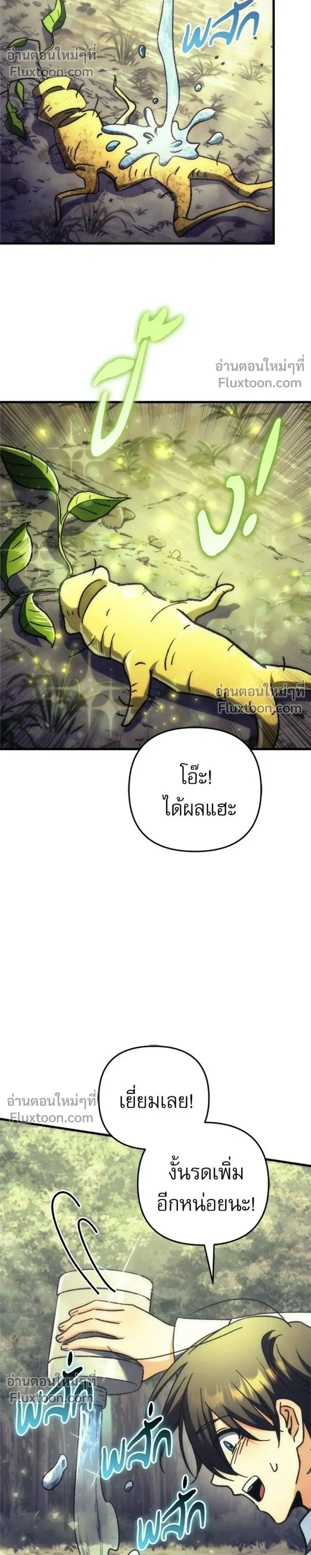 หน้าที่ 44