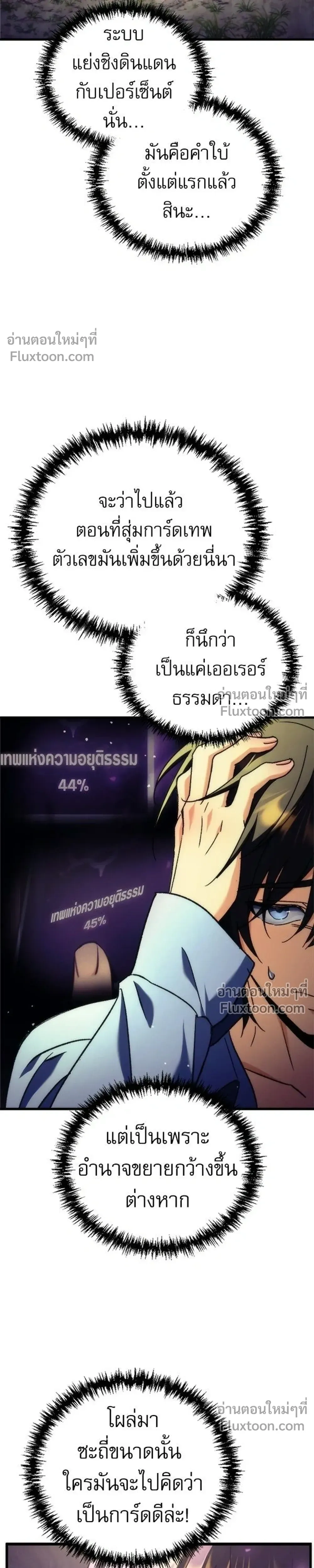 หน้าที่ 40
