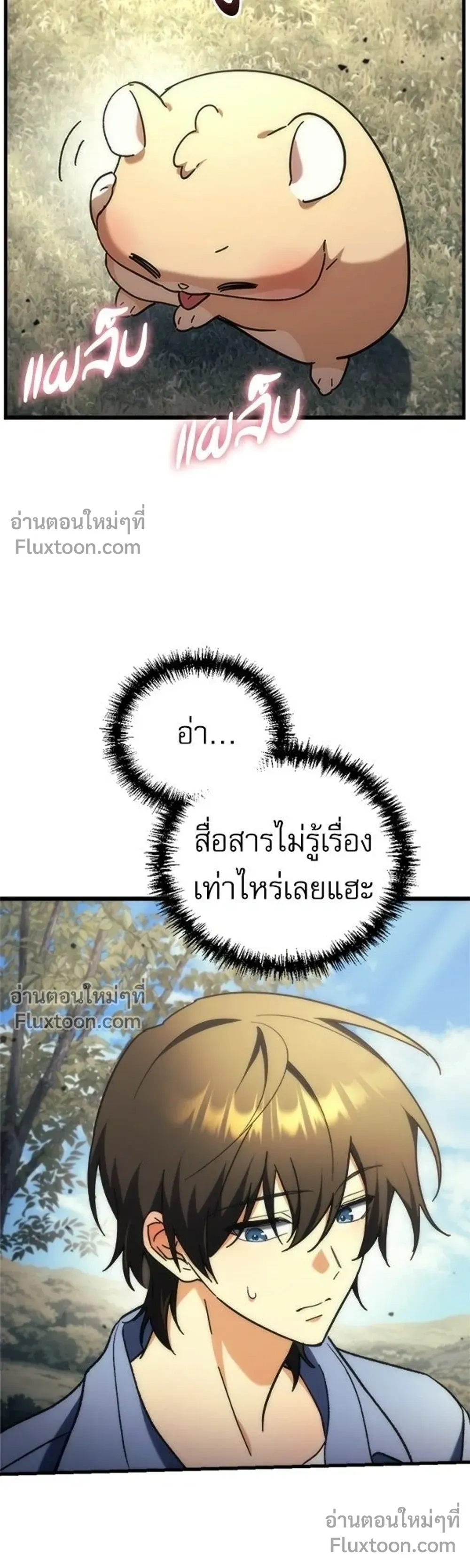 หน้าที่ 24