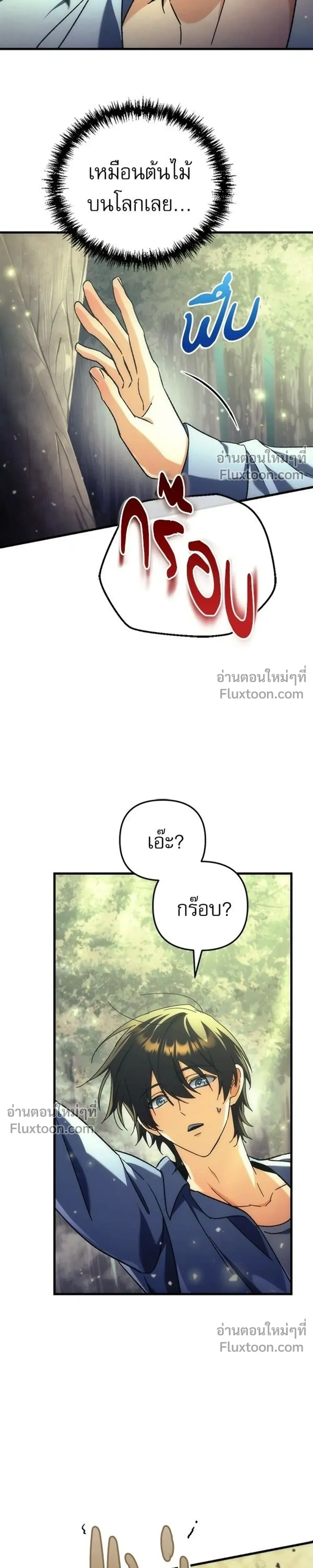 หน้าที่ 28