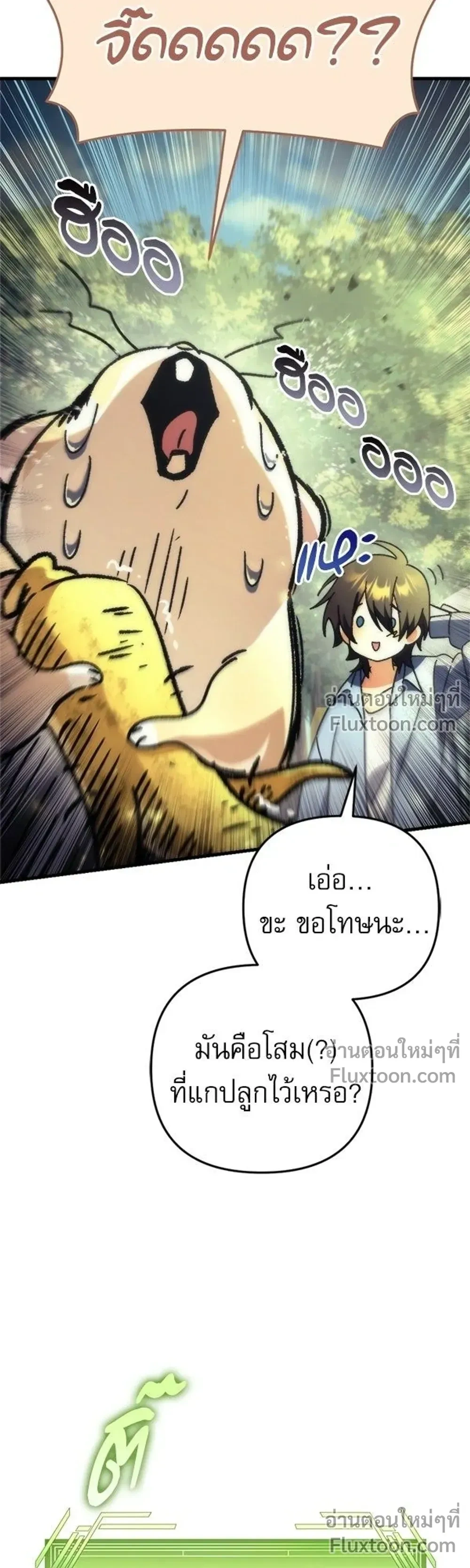 หน้าที่ 30