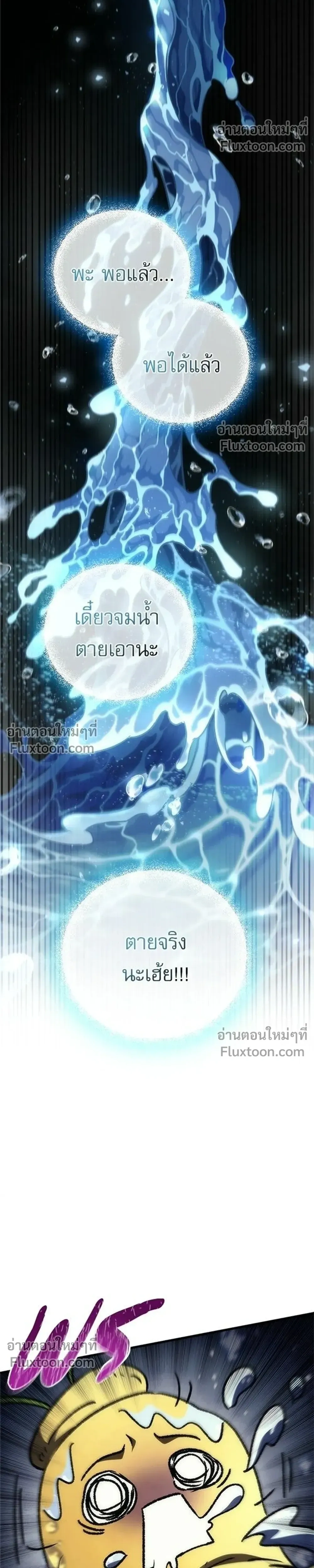 หน้าที่ 47