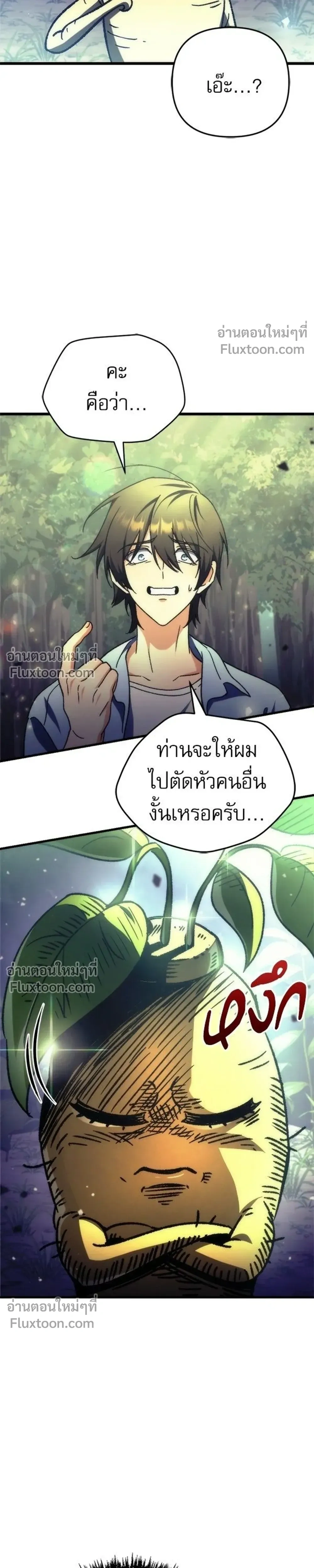 หน้าที่ 55