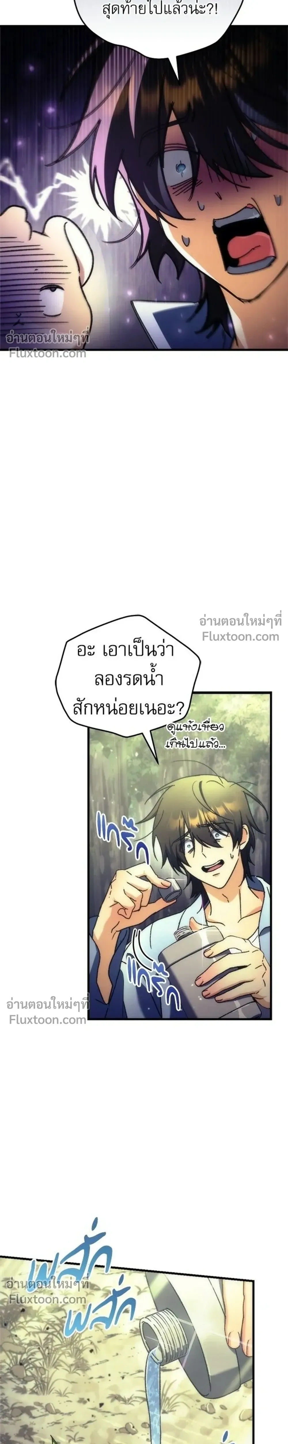หน้าที่ 43