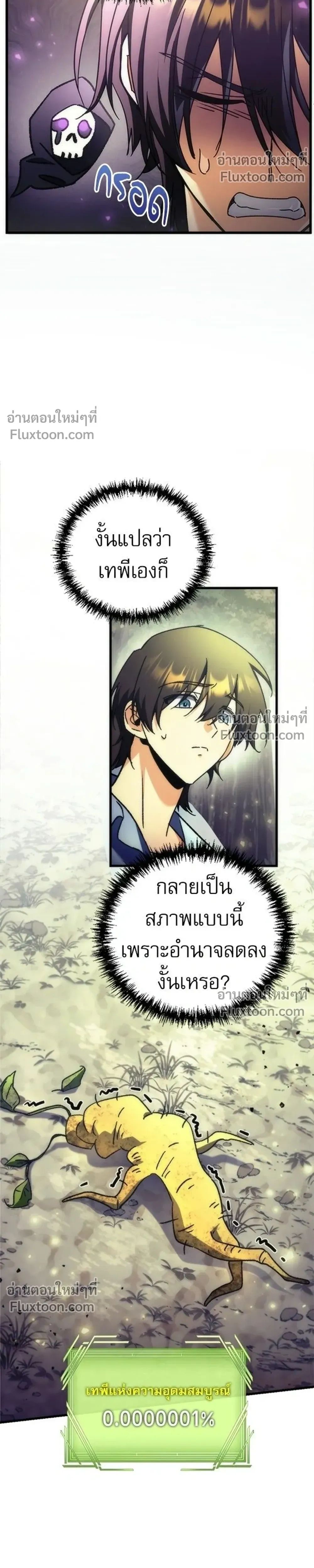 หน้าที่ 41
