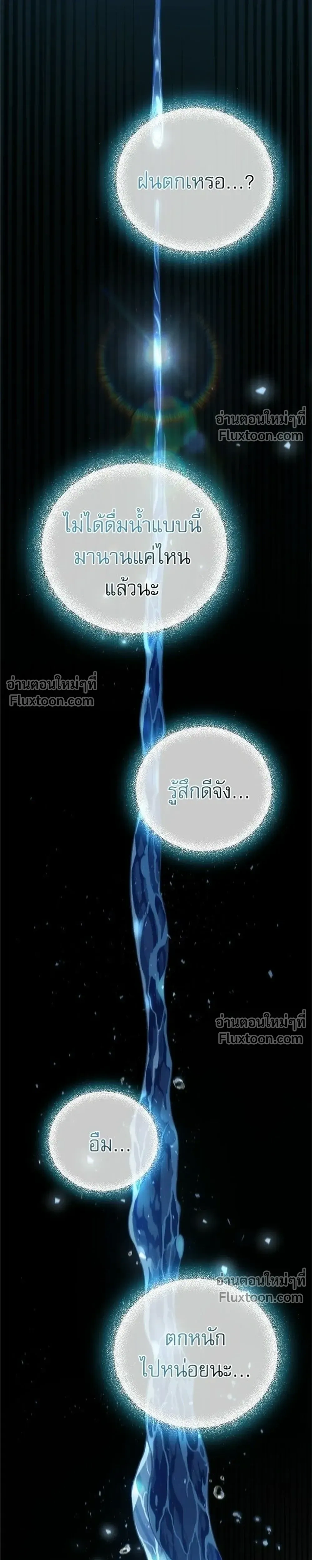 หน้าที่ 46