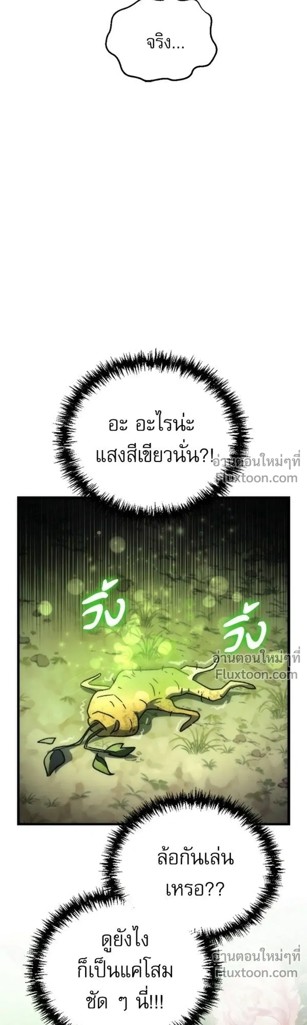 หน้าที่ 36