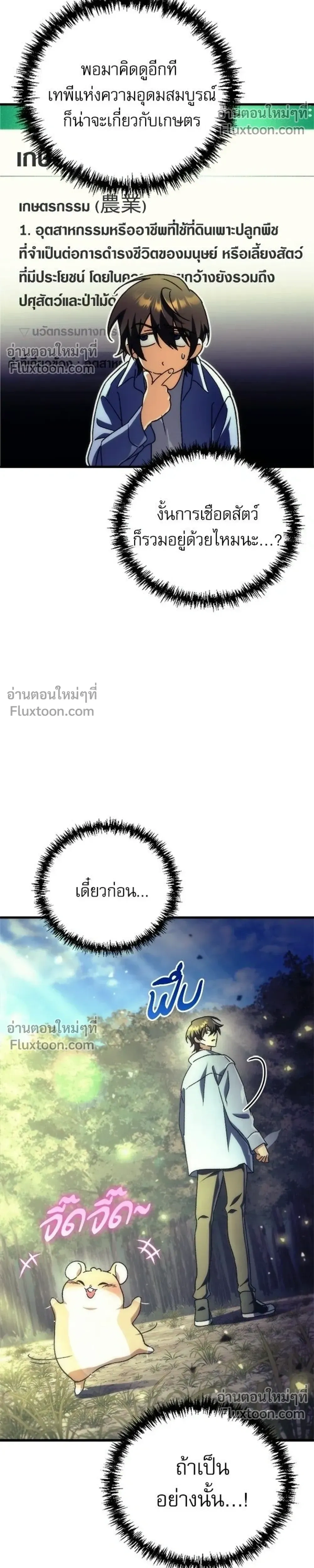 หน้าที่ 56