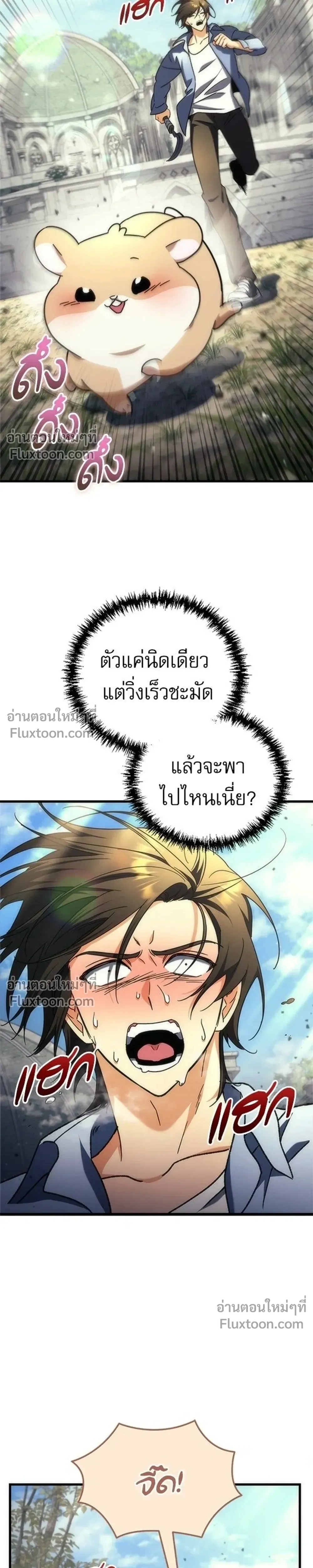 หน้าที่ 19