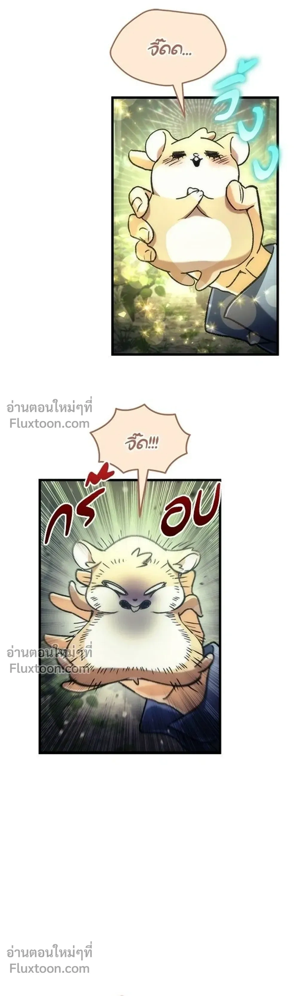หน้าที่ 33