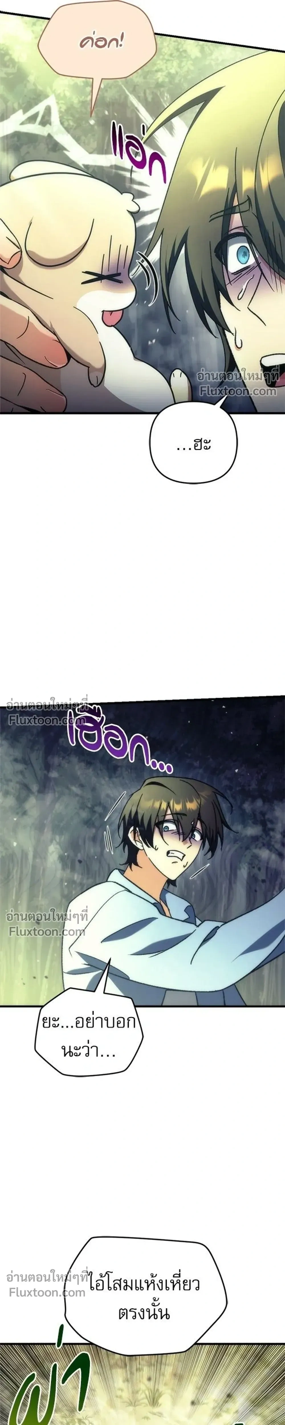 หน้าที่ 34