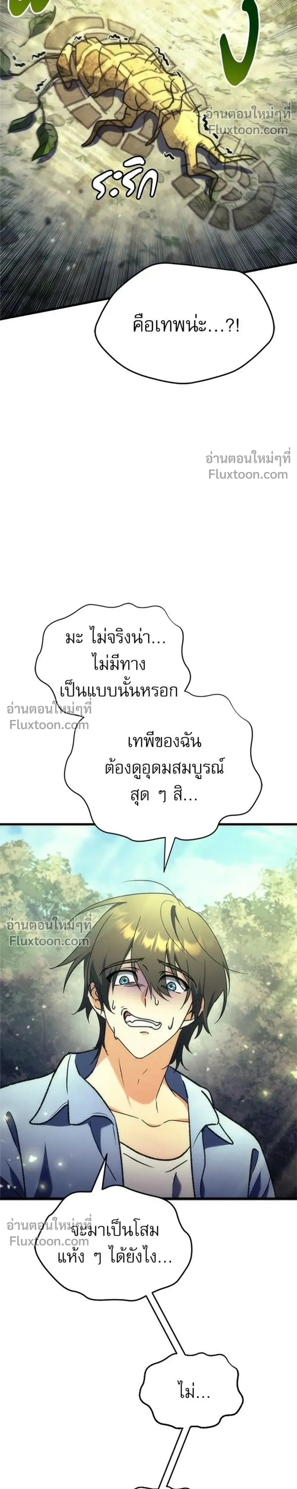 หน้าที่ 35