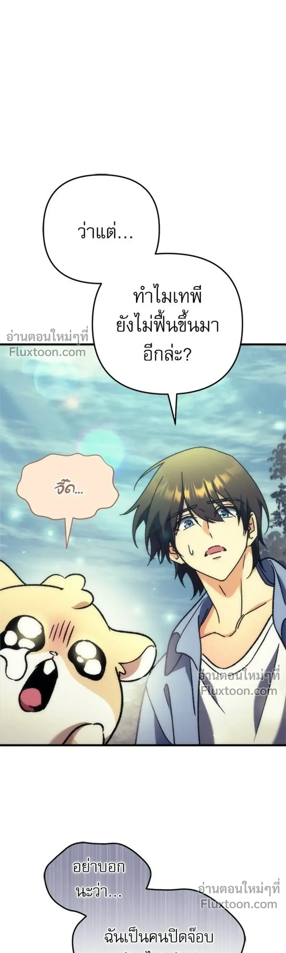 หน้าที่ 42