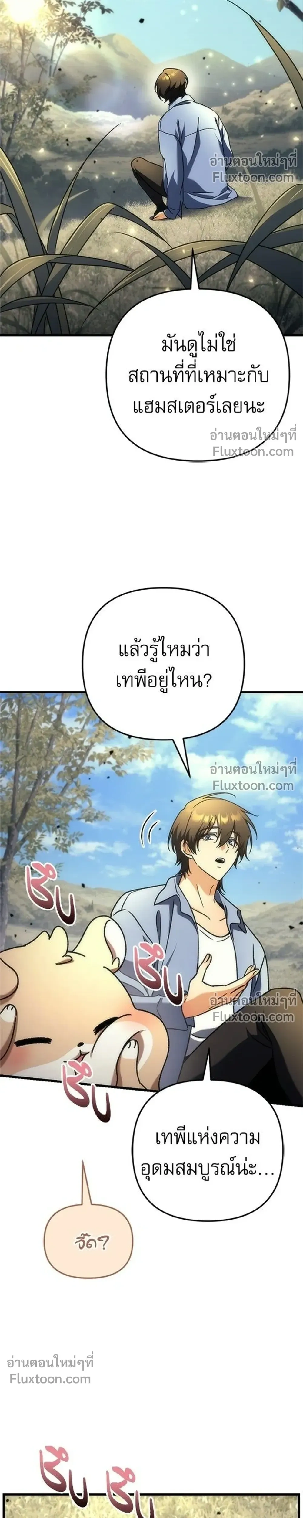 หน้าที่ 23