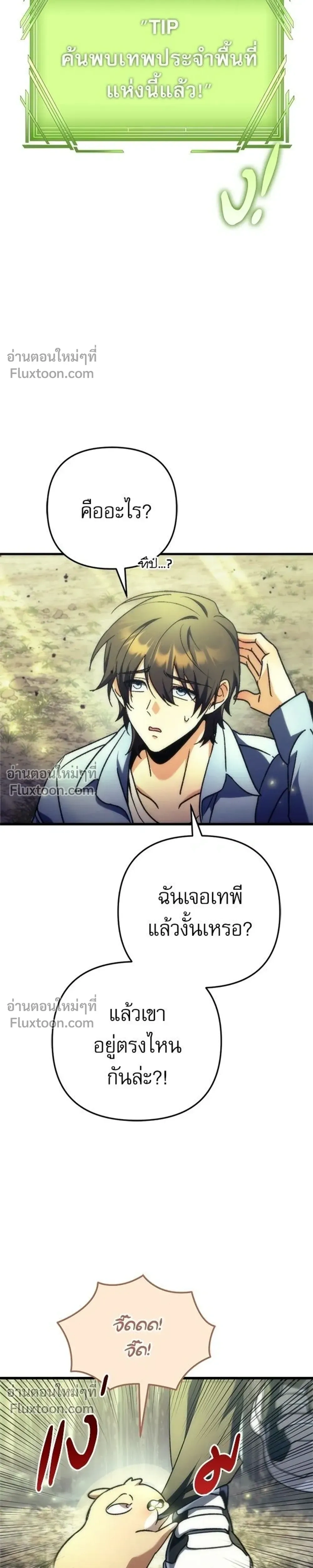 หน้าที่ 31