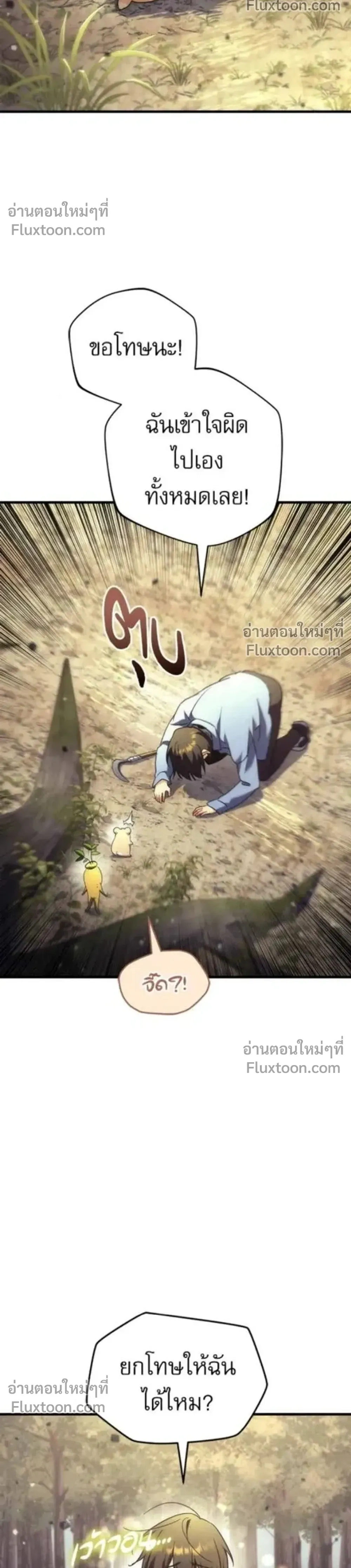 หน้าที่ 20