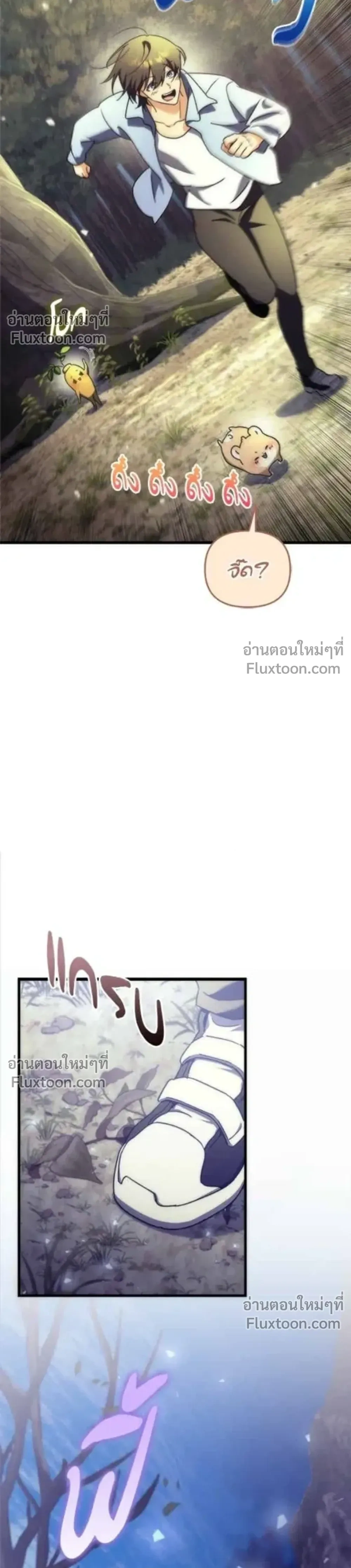 หน้าที่ 28