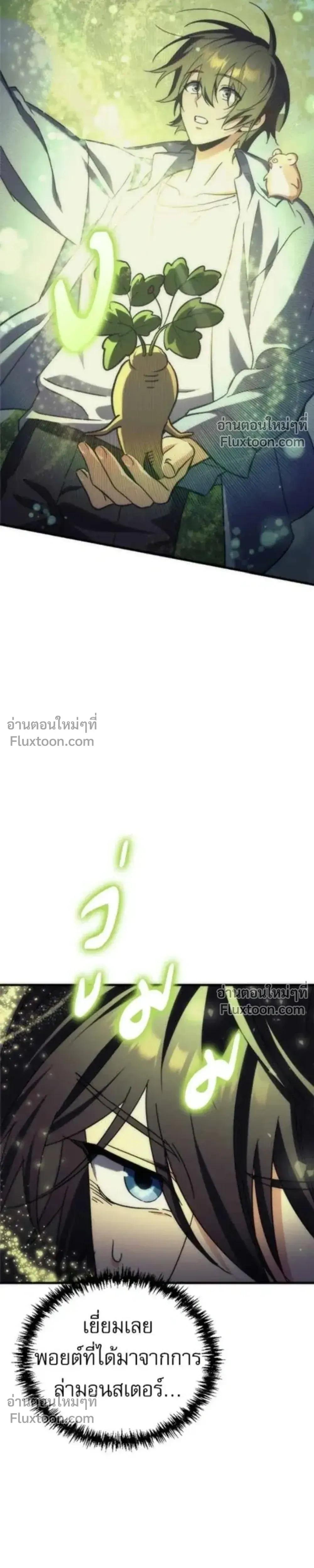 หน้าที่ 49