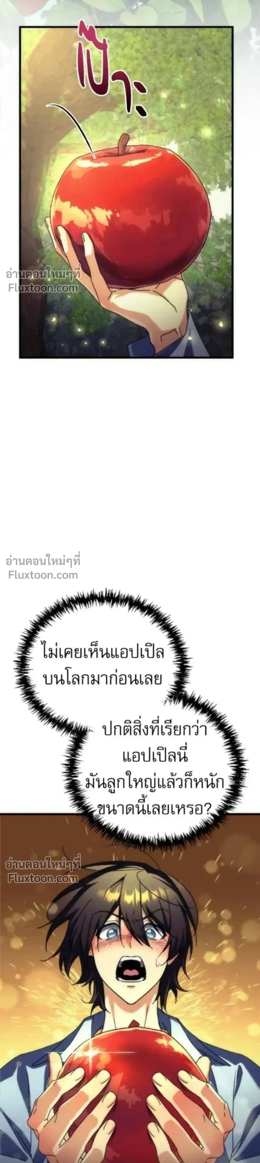 หน้าที่ 55