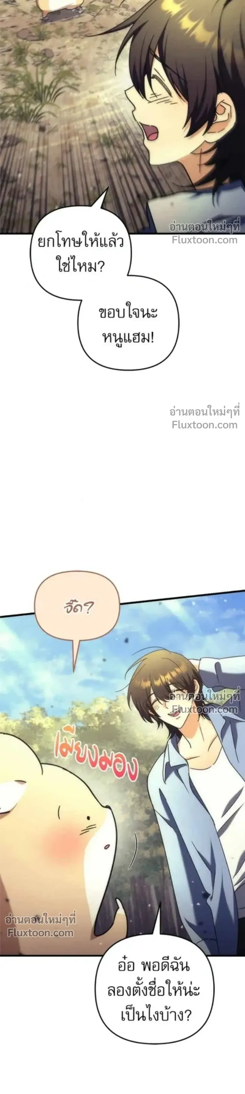 หน้าที่ 22