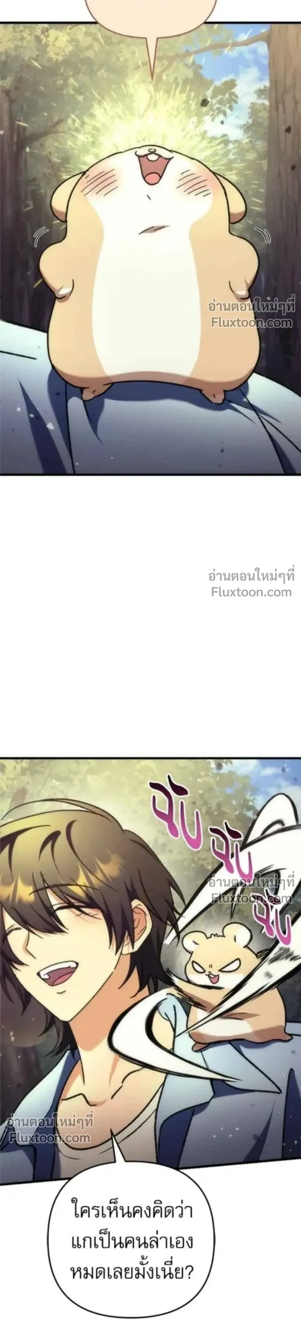 หน้าที่ 38
