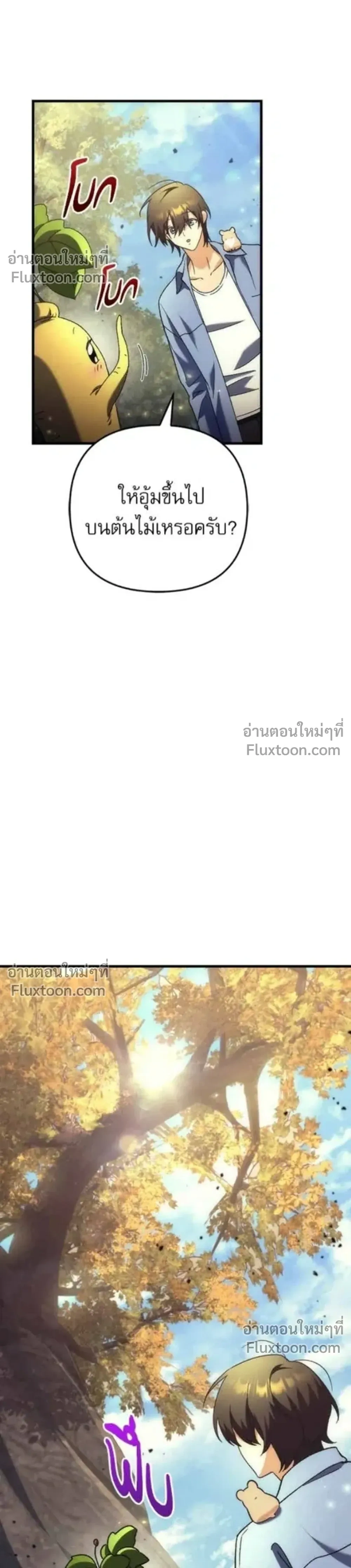 หน้าที่ 44
