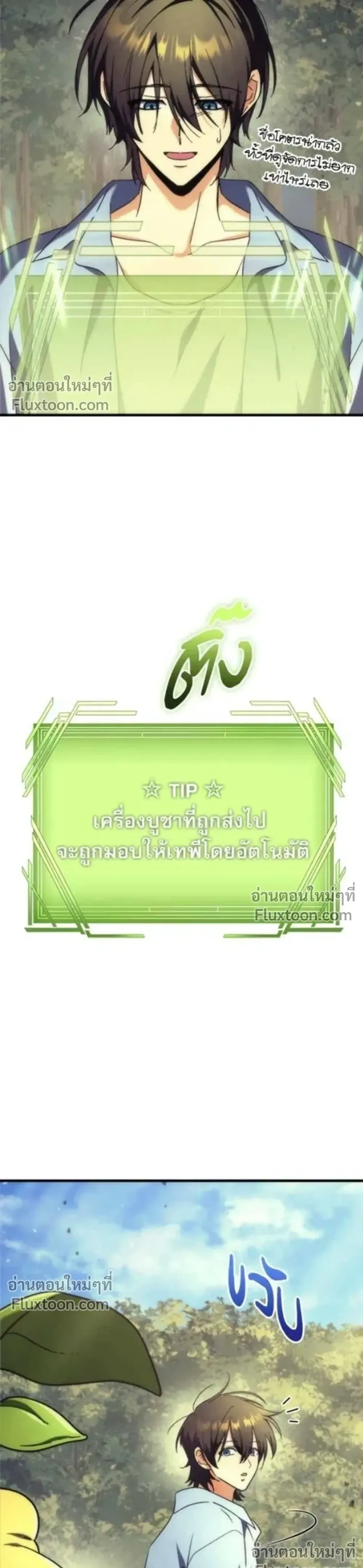 หน้าที่ 25