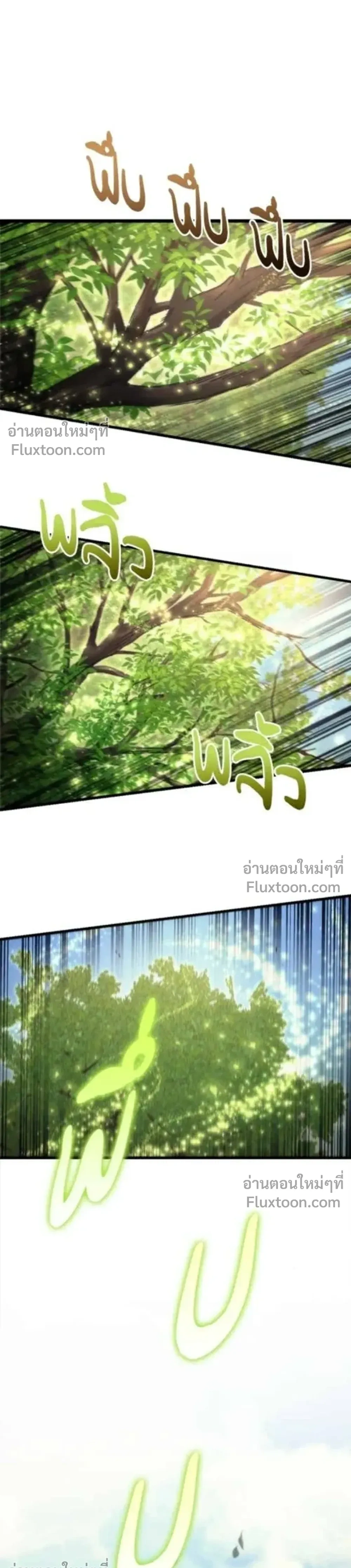 หน้าที่ 51