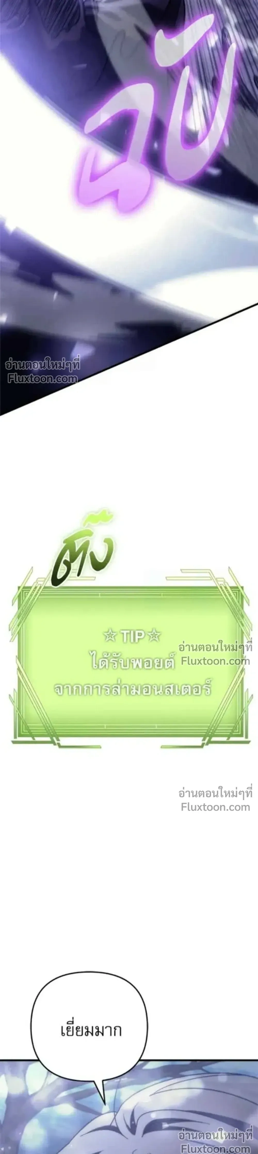 หน้าที่ 35