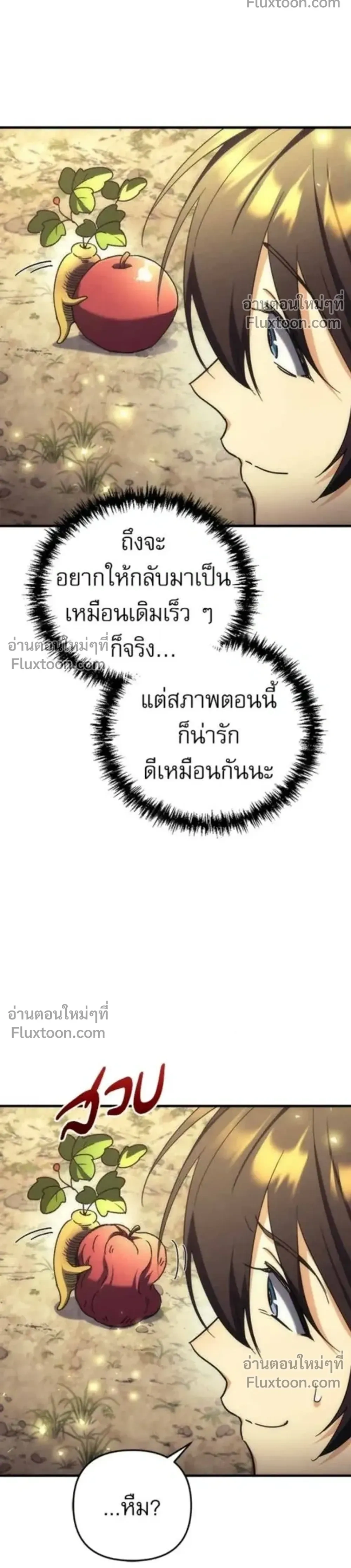 หน้าที่ 58