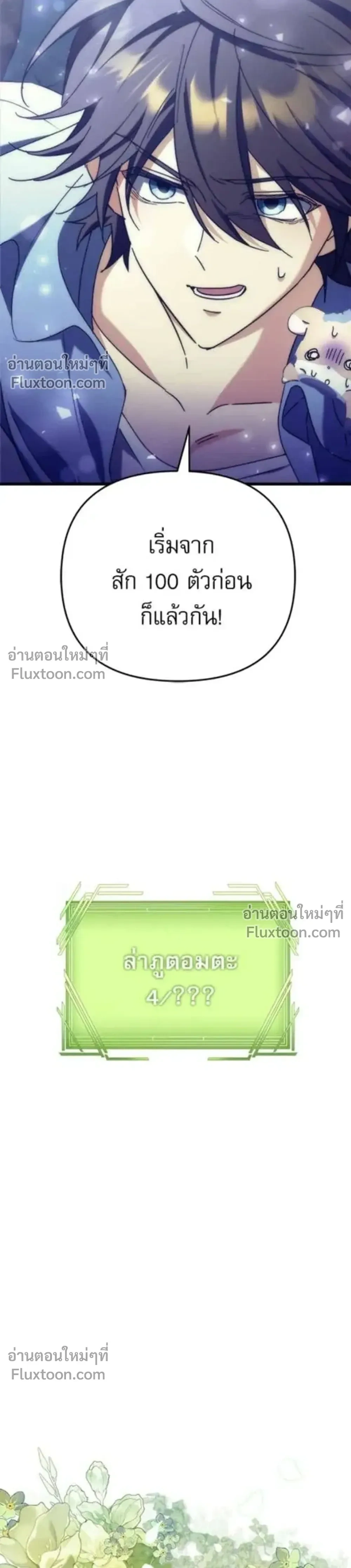 หน้าที่ 36