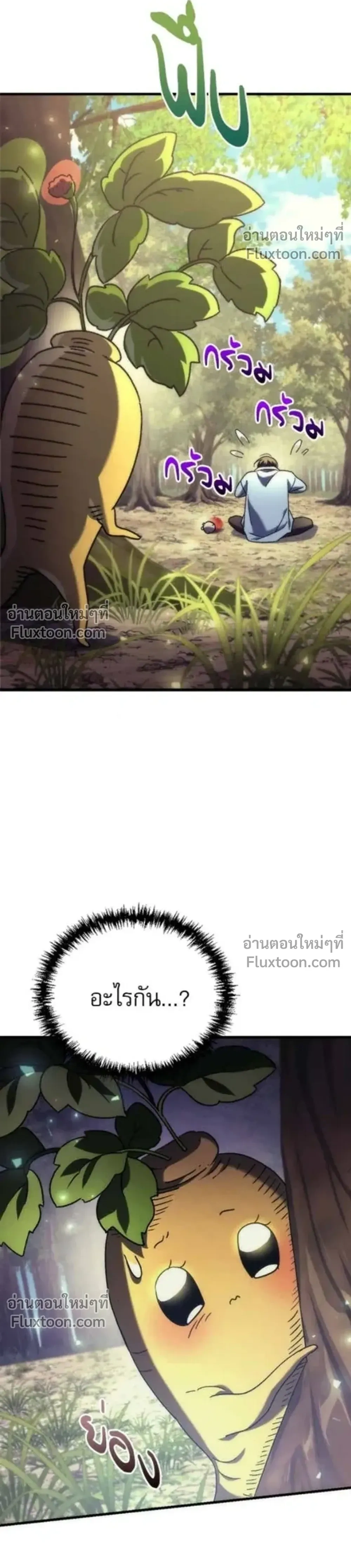 หน้าที่ 64
