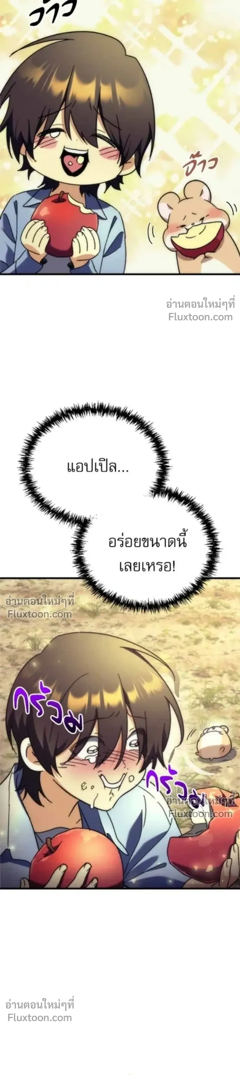 หน้าที่ 63