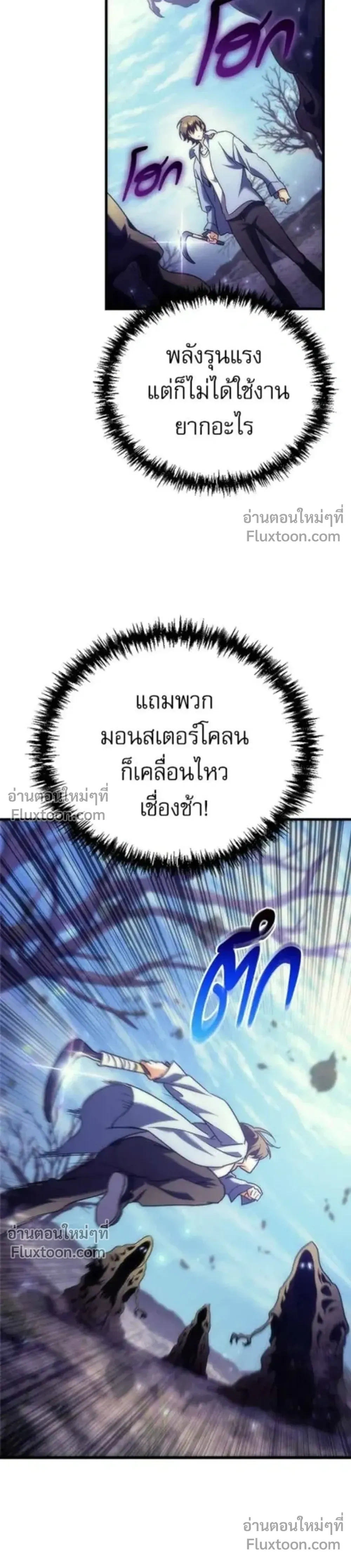 หน้าที่ 33