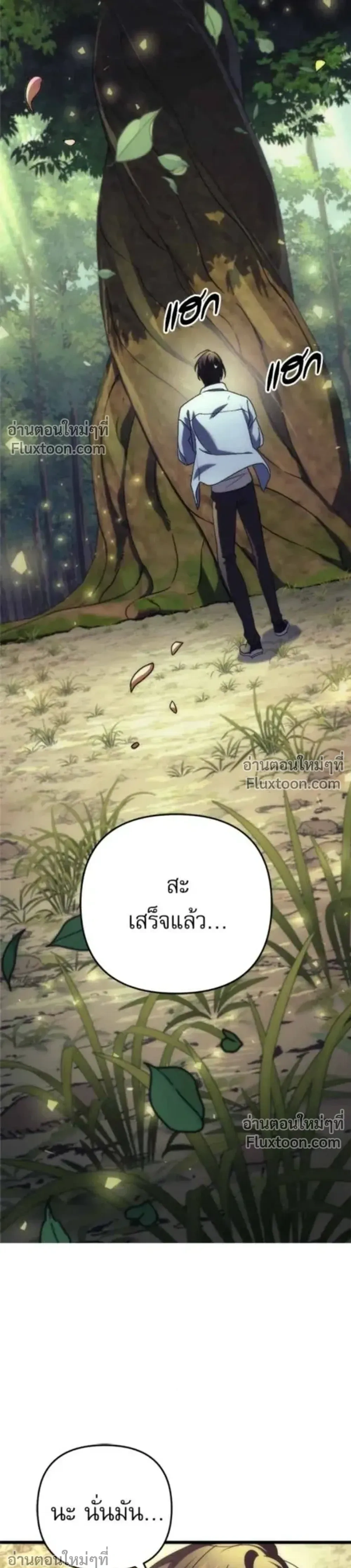 หน้าที่ 53