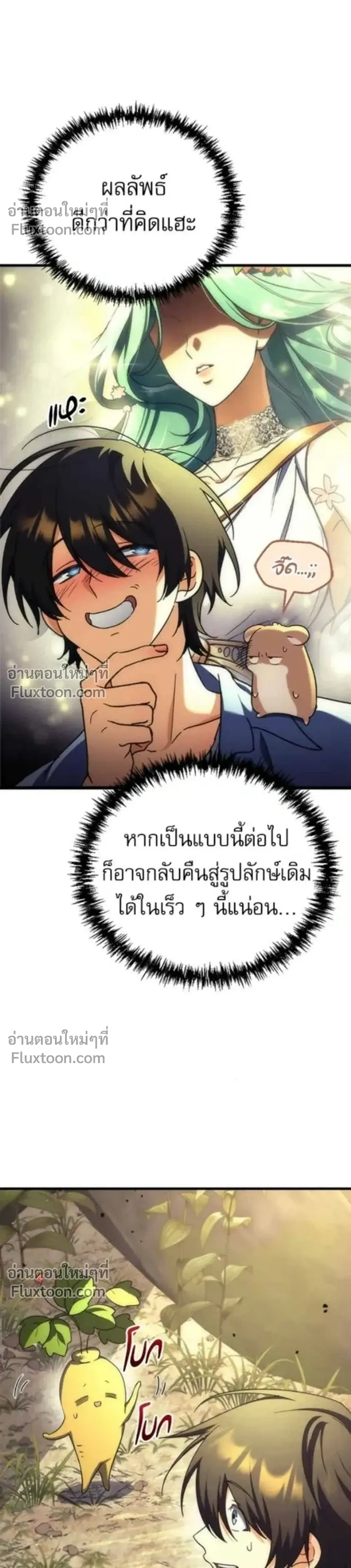 หน้าที่ 42
