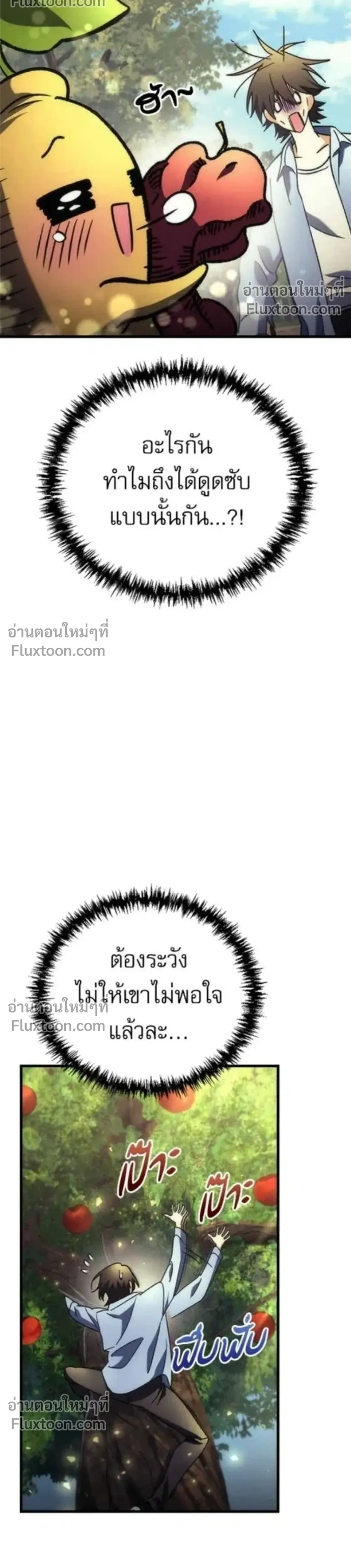 หน้าที่ 60