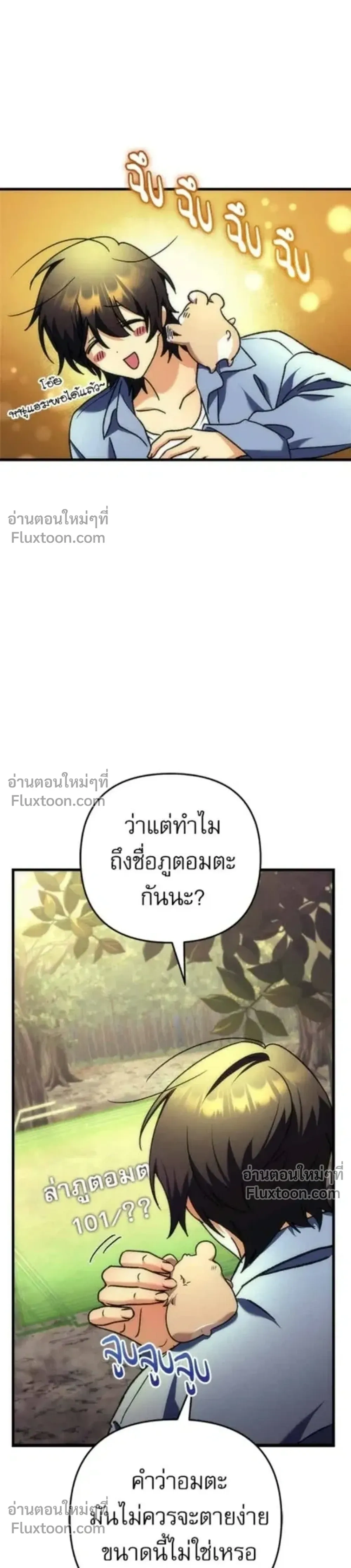 หน้าที่ 39