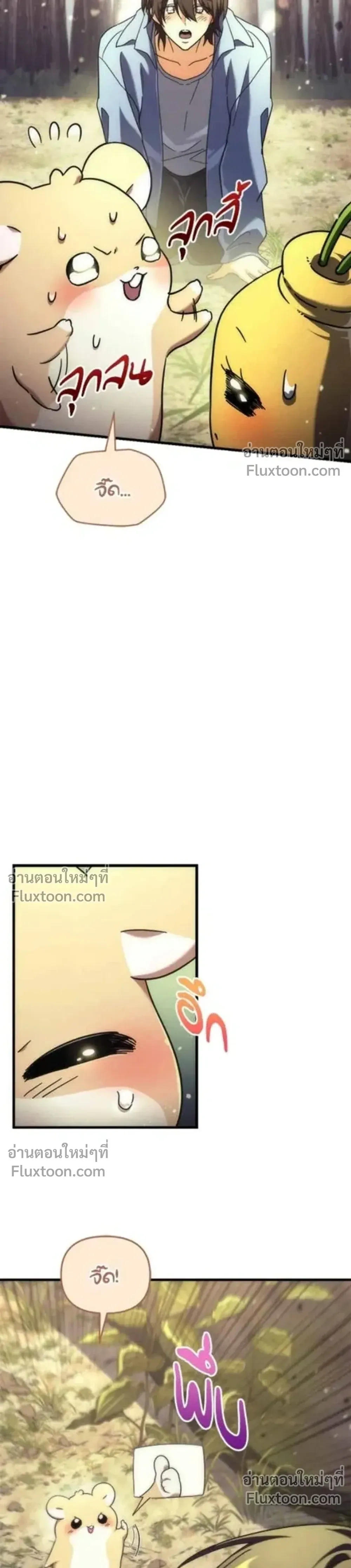 หน้าที่ 21