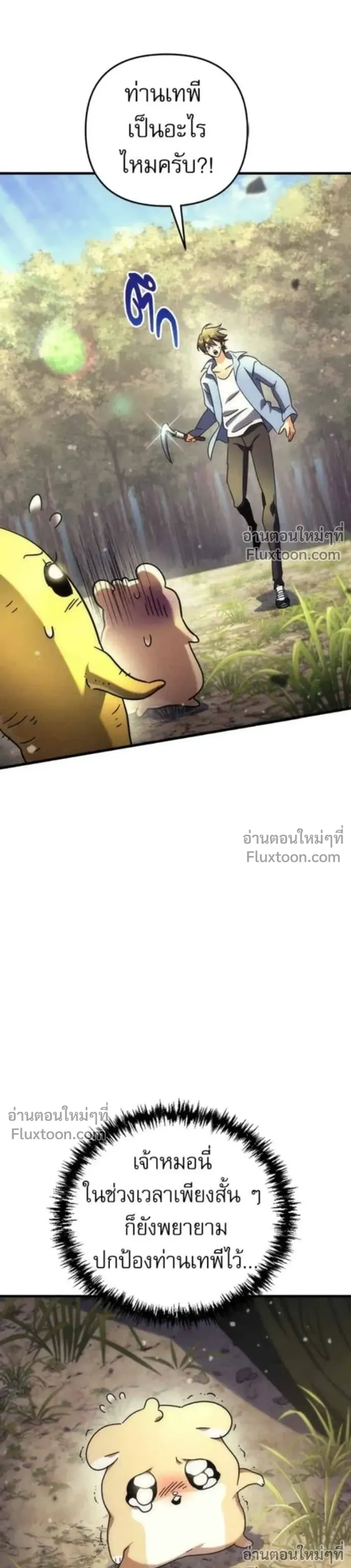 หน้าที่ 19