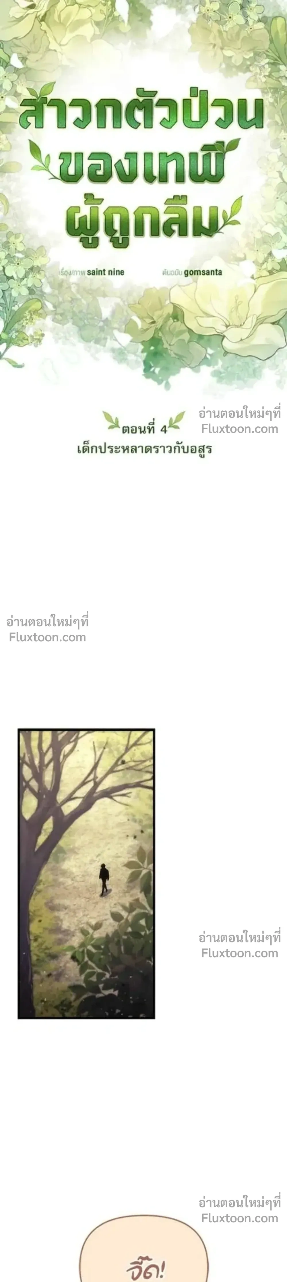 หน้าที่ 37