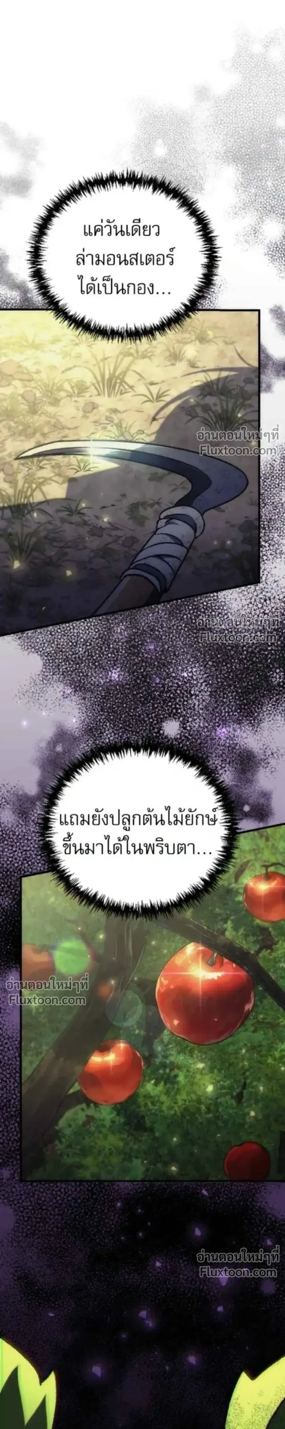 หน้าที่ 65