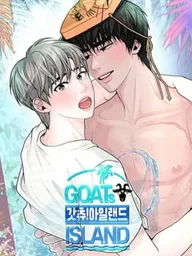 ปกมังงะ Goats Island - เกาะแพะ