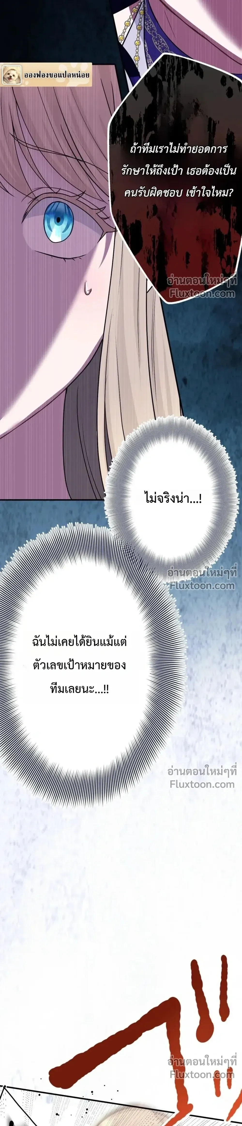 หน้าที่ 26
