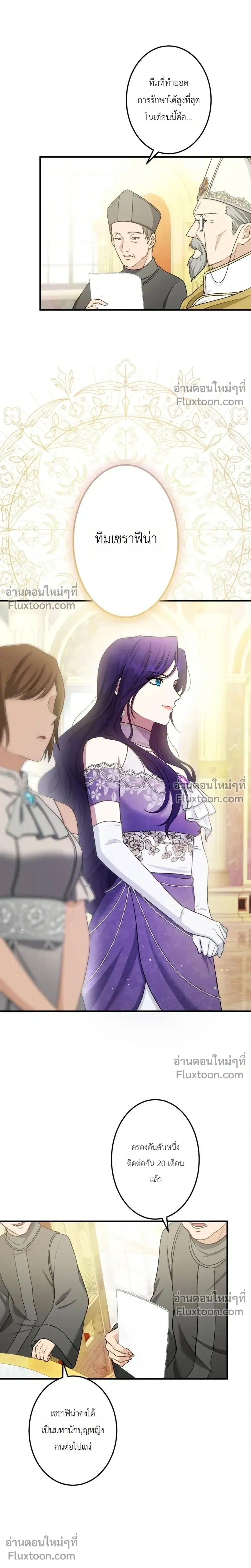 หน้าที่ 35