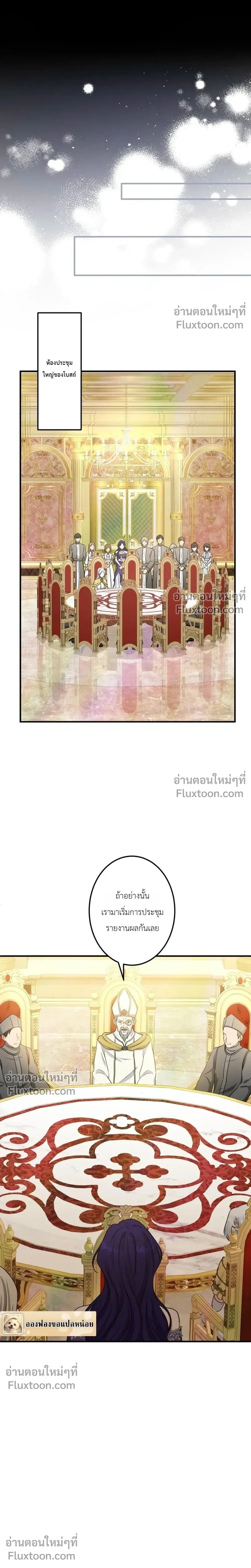 หน้าที่ 34