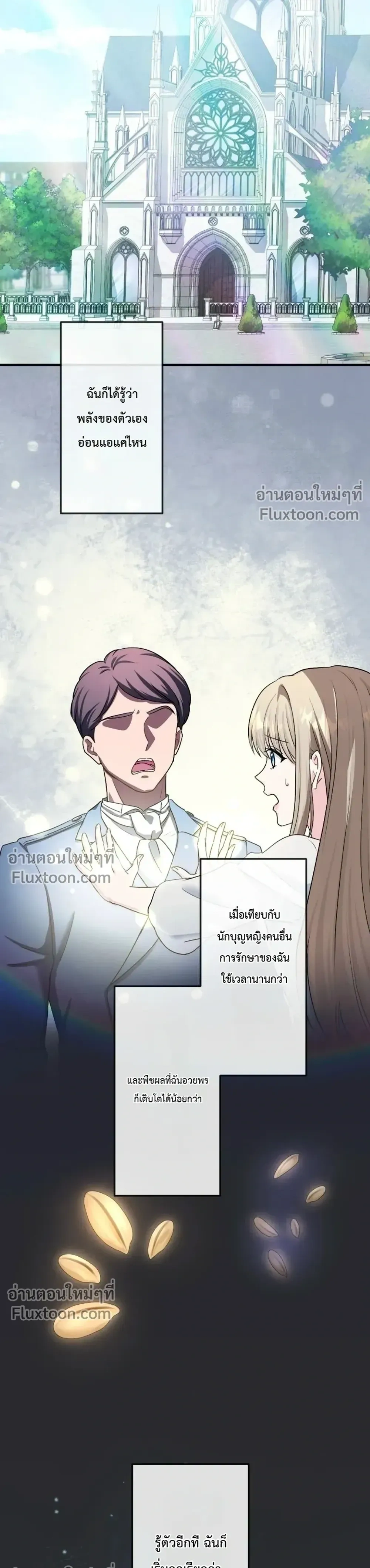 หน้าที่ 17