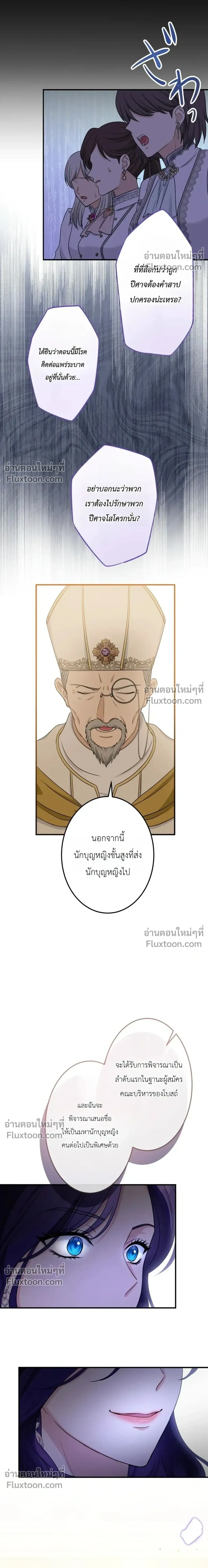 หน้าที่ 38